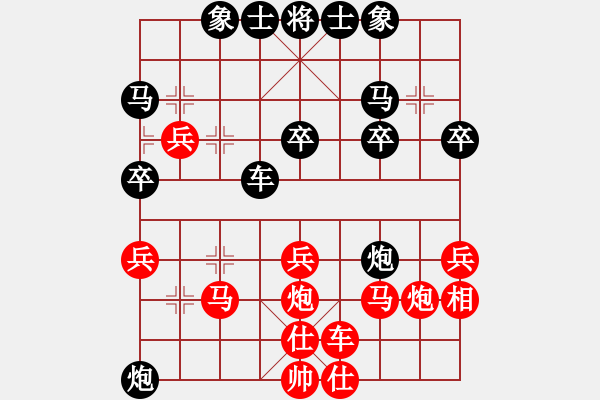 象棋棋譜圖片：寂寞幽靈(2段)-勝-旭日東生(8段)中炮進(jìn)三兵對(duì)左炮封車轉(zhuǎn)列炮 紅右馬盤河 - 步數(shù)：30 