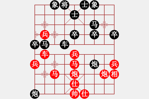 象棋棋譜圖片：寂寞幽靈(2段)-勝-旭日東生(8段)中炮進(jìn)三兵對(duì)左炮封車轉(zhuǎn)列炮 紅右馬盤河 - 步數(shù)：40 