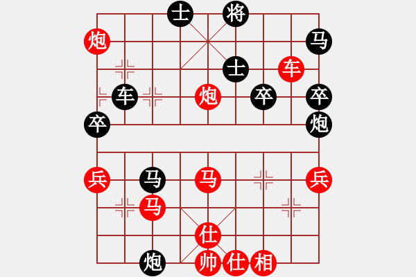 象棋棋譜圖片：寂寞幽靈(2段)-勝-旭日東生(8段)中炮進(jìn)三兵對(duì)左炮封車轉(zhuǎn)列炮 紅右馬盤河 - 步數(shù)：70 