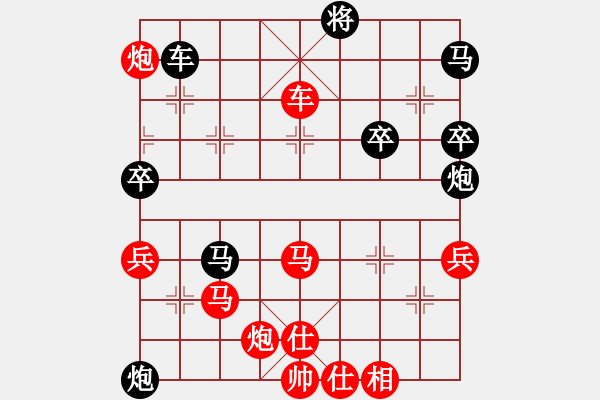 象棋棋譜圖片：寂寞幽靈(2段)-勝-旭日東生(8段)中炮進(jìn)三兵對(duì)左炮封車轉(zhuǎn)列炮 紅右馬盤河 - 步數(shù)：80 