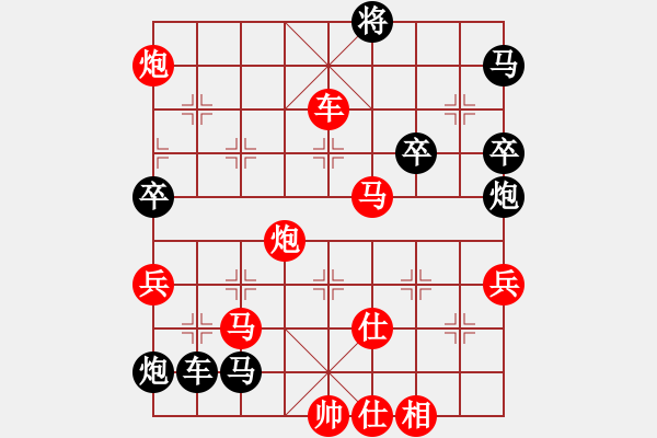 象棋棋譜圖片：寂寞幽靈(2段)-勝-旭日東生(8段)中炮進(jìn)三兵對(duì)左炮封車轉(zhuǎn)列炮 紅右馬盤河 - 步數(shù)：90 