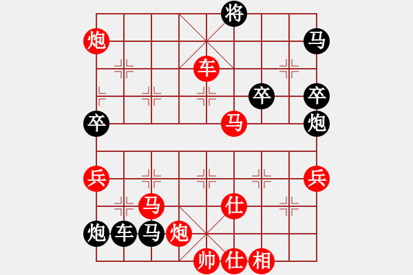 象棋棋譜圖片：寂寞幽靈(2段)-勝-旭日東生(8段)中炮進(jìn)三兵對(duì)左炮封車轉(zhuǎn)列炮 紅右馬盤河 - 步數(shù)：91 