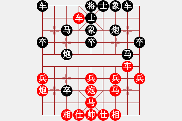 象棋棋譜圖片：laila(日帥)-負(fù)-病魔尋奇跡(月將) - 步數(shù)：30 