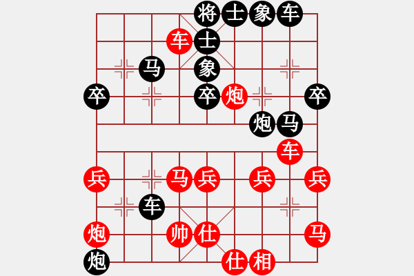 象棋棋譜圖片：laila(日帥)-負(fù)-病魔尋奇跡(月將) - 步數(shù)：50 