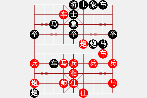 象棋棋譜圖片：laila(日帥)-負(fù)-病魔尋奇跡(月將) - 步數(shù)：53 