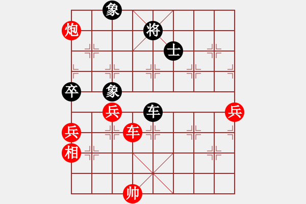 象棋棋譜圖片：中華臺(tái)北 江中豪 勝 越南 武明一 - 步數(shù)：120 