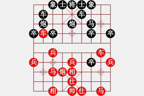 象棋棋譜圖片：中華臺(tái)北 江中豪 勝 越南 武明一 - 步數(shù)：30 