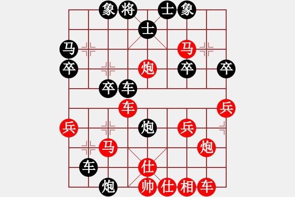 象棋棋譜圖片：橫才俊儒[紅] -VS- 龍的傳說[黑] - 步數(shù)：30 