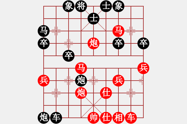 象棋棋譜圖片：橫才俊儒[紅] -VS- 龍的傳說[黑] - 步數(shù)：40 