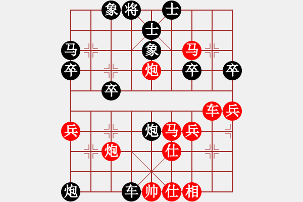 象棋棋譜圖片：橫才俊儒[紅] -VS- 龍的傳說[黑] - 步數(shù)：50 