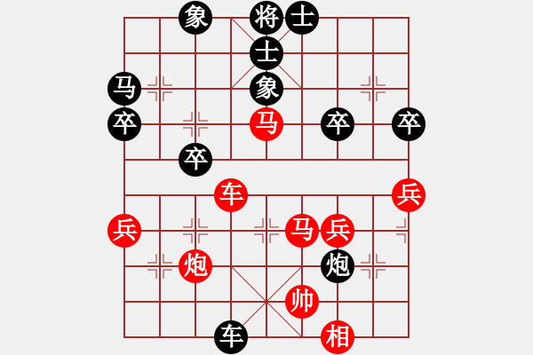 象棋棋譜圖片：橫才俊儒[紅] -VS- 龍的傳說[黑] - 步數(shù)：60 