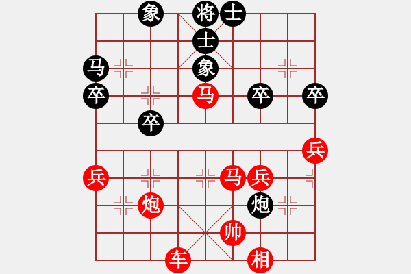 象棋棋譜圖片：橫才俊儒[紅] -VS- 龍的傳說[黑] - 步數(shù)：61 