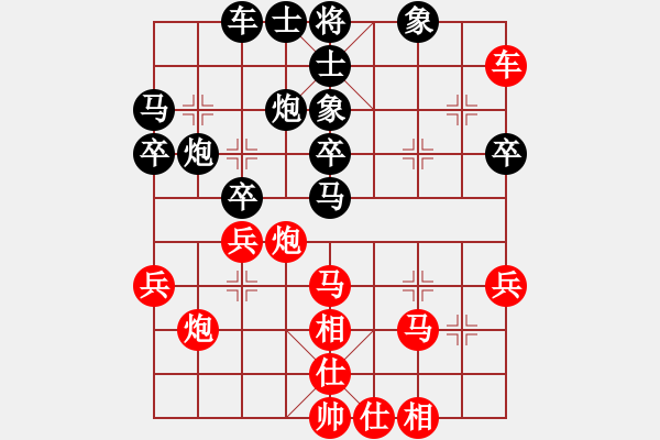 象棋棋譜圖片：尺有所短(電神)-和-快樂大飛炮(地煞) - 步數(shù)：40 