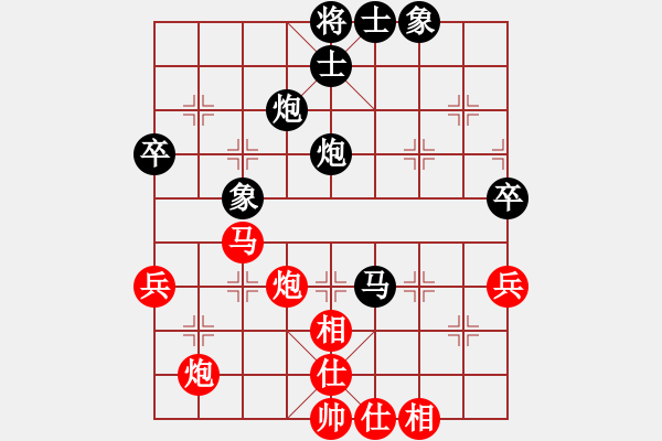 象棋棋譜圖片：尺有所短(電神)-和-快樂大飛炮(地煞) - 步數(shù)：60 