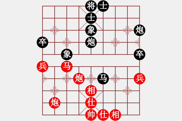 象棋棋譜圖片：尺有所短(電神)-和-快樂大飛炮(地煞) - 步數(shù)：66 