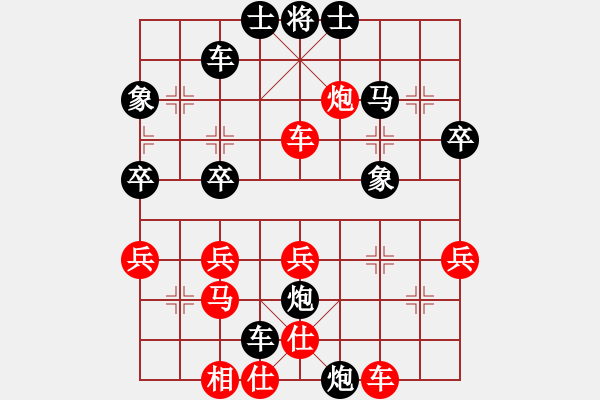 象棋棋譜圖片：老虎[877484905] -VS- 橫才俊儒[292832991] - 步數(shù)：50 