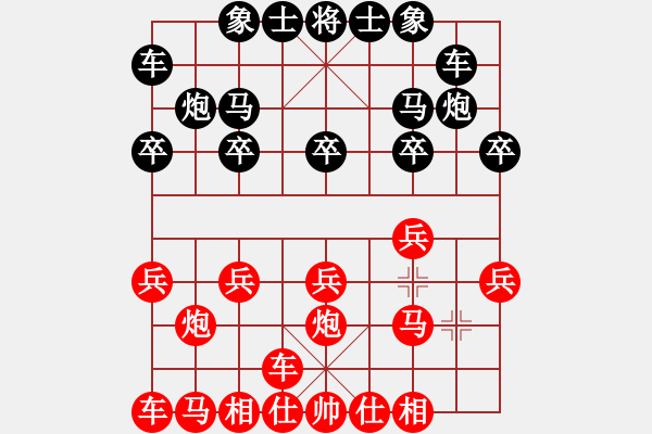 象棋棋譜圖片：橫才俊儒[292832991] -VS- 上善若水[1021948574] - 步數(shù)：10 