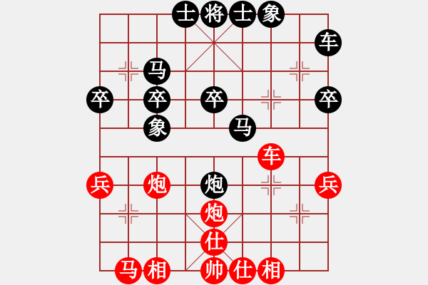 象棋棋譜圖片：suyang(2段)-負(fù)-立野仙哥(1段) - 步數(shù)：30 