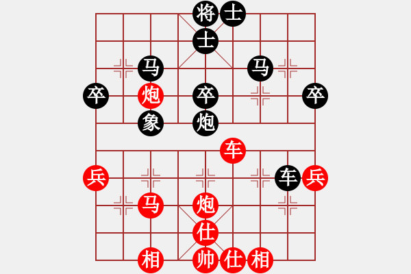 象棋棋譜圖片：suyang(2段)-負(fù)-立野仙哥(1段) - 步數(shù)：40 