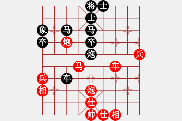 象棋棋譜圖片：suyang(2段)-負(fù)-立野仙哥(1段) - 步數(shù)：50 