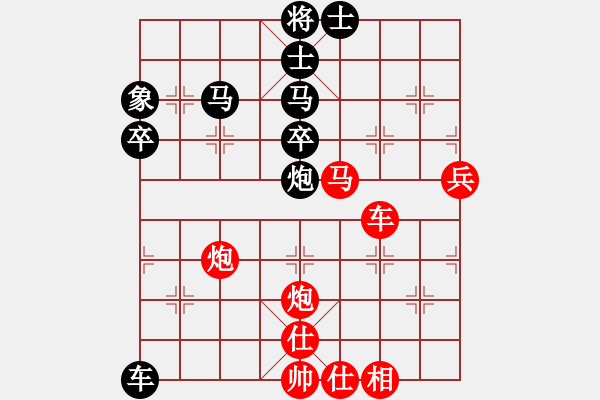 象棋棋譜圖片：suyang(2段)-負(fù)-立野仙哥(1段) - 步數(shù)：56 