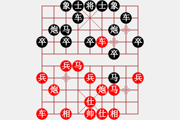 象棋棋谱图片：王希顺9--1先负郑惟桐特大.pgn - 步数：20 