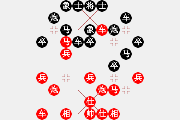 象棋棋谱图片：王希顺9--1先负郑惟桐特大.pgn - 步数：30 