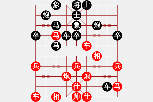 象棋棋谱图片：王希顺9--1先负郑惟桐特大.pgn - 步数：40 
