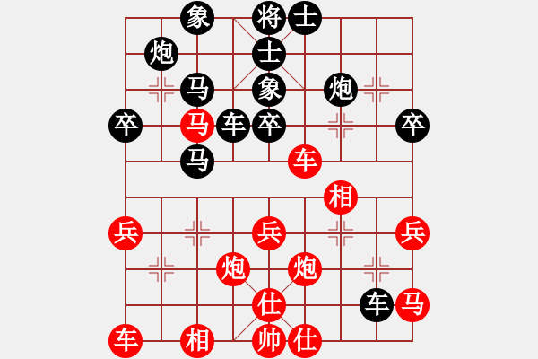 象棋棋譜圖片：王希順9--1先負鄭惟桐特大.pgn - 步數(shù)：40 