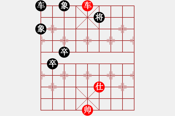 象棋棋譜圖片：車(chē)士巧勝車(chē)雙卒雙象 - 步數(shù)：10 