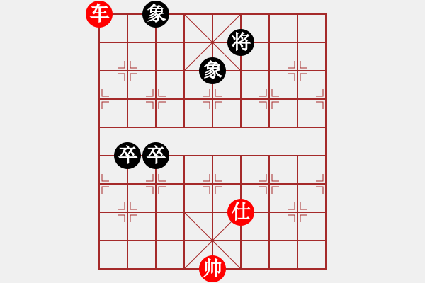 象棋棋譜圖片：車(chē)士巧勝車(chē)雙卒雙象 - 步數(shù)：20 