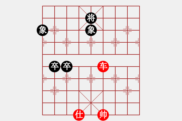 象棋棋譜圖片：車(chē)士巧勝車(chē)雙卒雙象 - 步數(shù)：40 