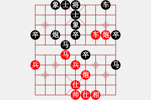 象棋棋譜圖片：塵土飛揚[紅] -VS- 晨光無限[黑] - 步數(shù)：48 