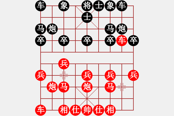 象棋棋譜圖片：洪湖受讓三先先負(fù)黃群斌 - 步數(shù)：10 