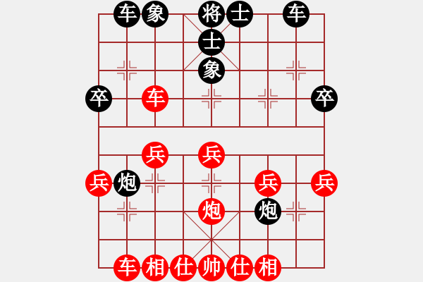 象棋棋譜圖片：洪湖受讓三先先負(fù)黃群斌 - 步數(shù)：30 