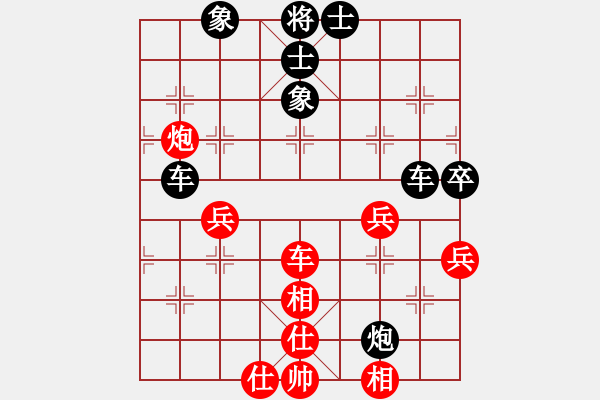 象棋棋譜圖片：洪湖受讓三先先負(fù)黃群斌 - 步數(shù)：60 