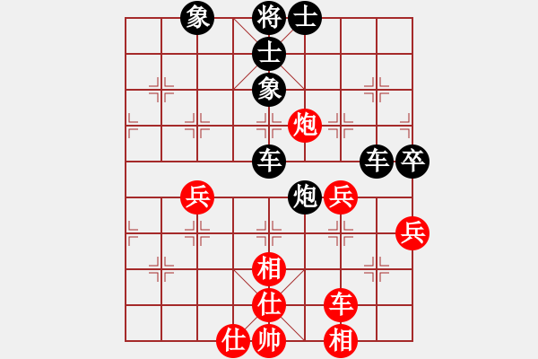 象棋棋譜圖片：洪湖受讓三先先負(fù)黃群斌 - 步數(shù)：70 