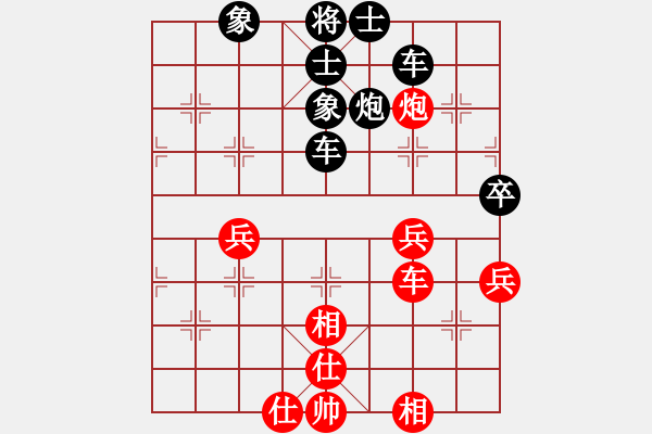 象棋棋譜圖片：洪湖受讓三先先負(fù)黃群斌 - 步數(shù)：80 