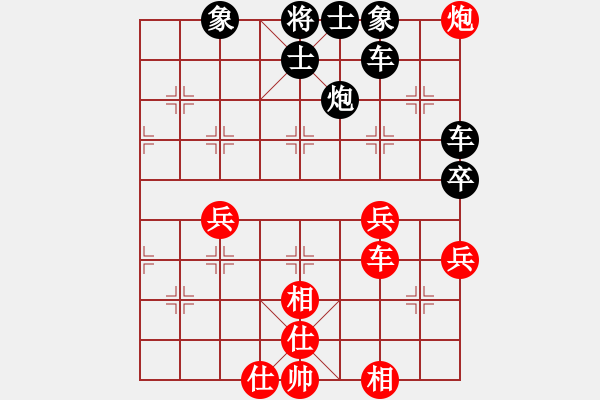 象棋棋譜圖片：洪湖受讓三先先負(fù)黃群斌 - 步數(shù)：84 