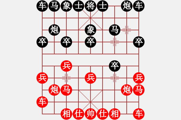 象棋棋譜圖片：逍遙劍俠(電神)-勝-聚賢莊打手(北斗) - 步數(shù)：10 