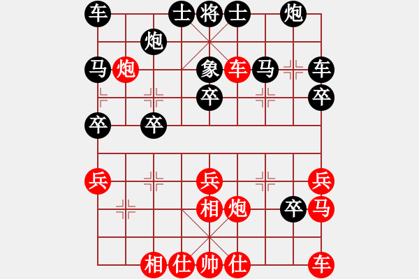 象棋棋譜圖片：逍遙劍俠(電神)-勝-聚賢莊打手(北斗) - 步數(shù)：30 