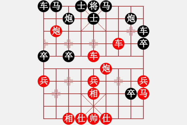 象棋棋譜圖片：逍遙劍俠(電神)-勝-聚賢莊打手(北斗) - 步數(shù)：40 