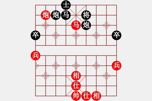 象棋棋譜圖片：14.阻截戰(zhàn)術(shù)466 - 步數(shù)：10 