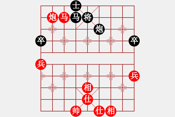 象棋棋譜圖片：14.阻截戰(zhàn)術(shù)466 - 步數(shù)：13 