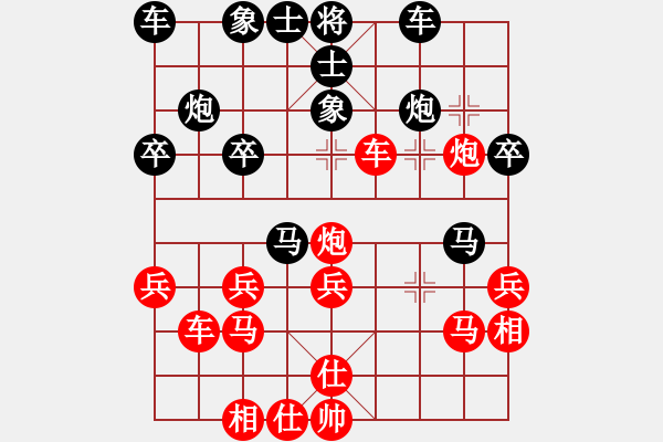 象棋棋谱图片：吉祥(8段)-胜-龙神战旗(9段) - 步数：30 