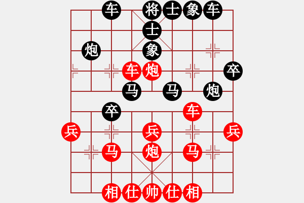 象棋棋譜圖片：qmjuiop(7段)-勝-火箭奔月(人王) - 步數(shù)：30 