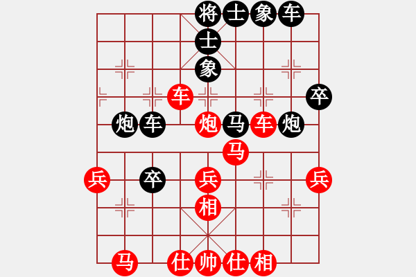 象棋棋譜圖片：qmjuiop(7段)-勝-火箭奔月(人王) - 步數(shù)：40 