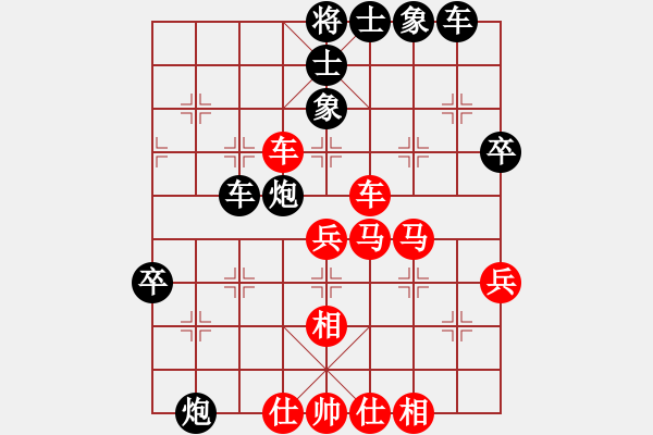 象棋棋譜圖片：qmjuiop(7段)-勝-火箭奔月(人王) - 步數(shù)：50 