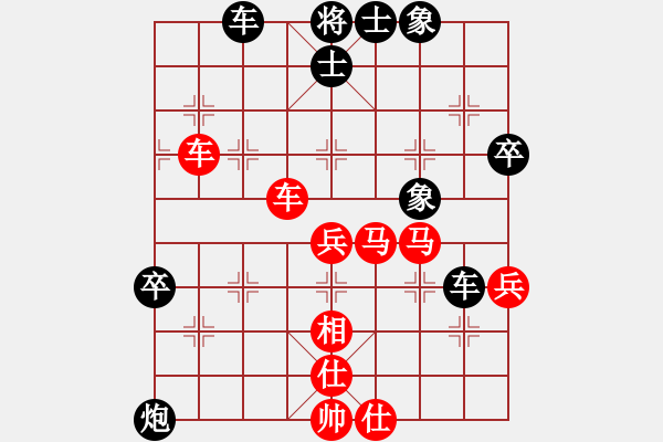 象棋棋譜圖片：qmjuiop(7段)-勝-火箭奔月(人王) - 步數(shù)：60 