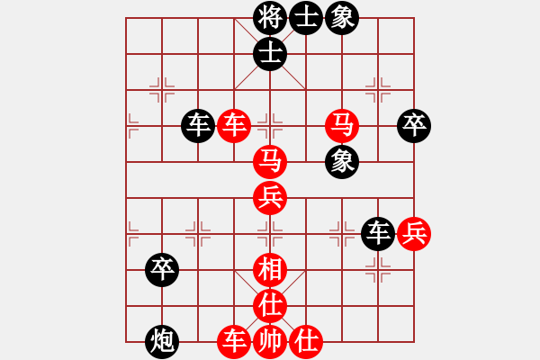 象棋棋譜圖片：qmjuiop(7段)-勝-火箭奔月(人王) - 步數(shù)：70 